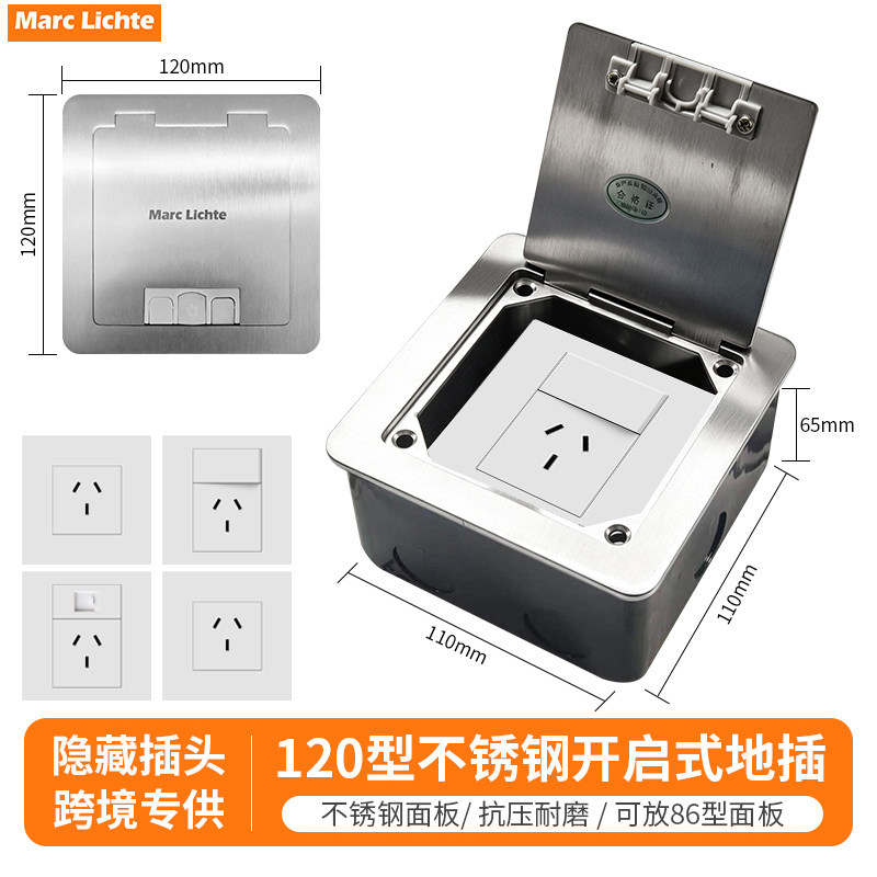澳标10A/15A三孔不锈钢地插