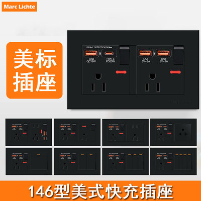 美式146型15A三孔USB+C插座