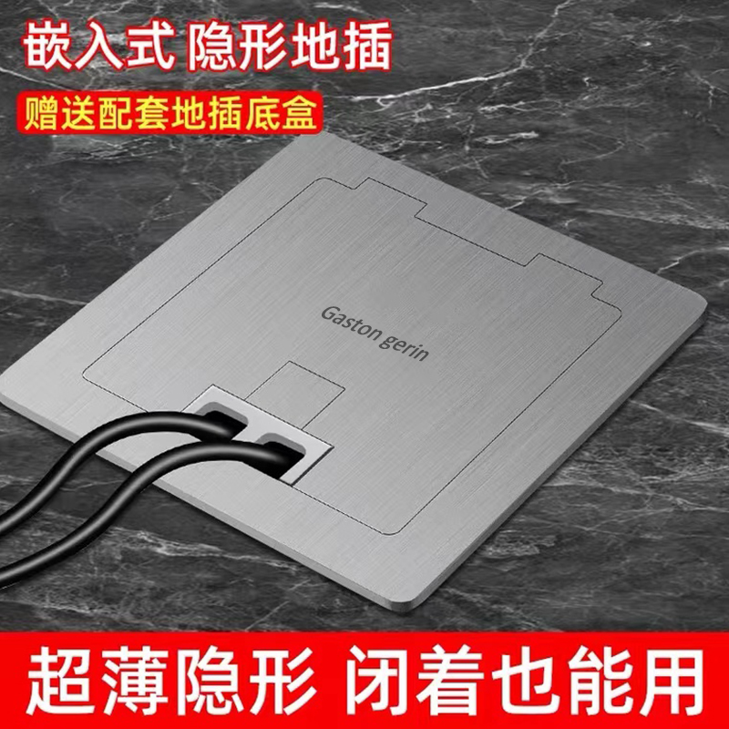 地插座隐藏式七孔不锈钢侧插隐藏插头超薄开启式五孔网络地插地面