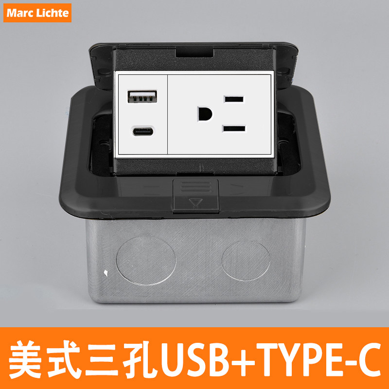 120型15A三孔地插美标日本美国