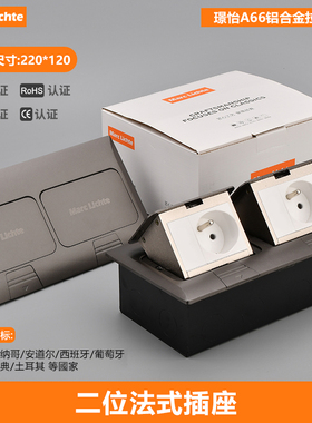 灰色弹起式地插座146型16A法式法规电源三圆孔带网络防水慢弹阻尼