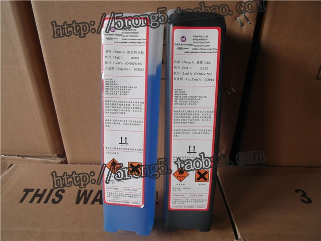 依玛仕8181J添加剂溶剂稀释液稀释剂 依玛士Imaje喷码机油墨耗材