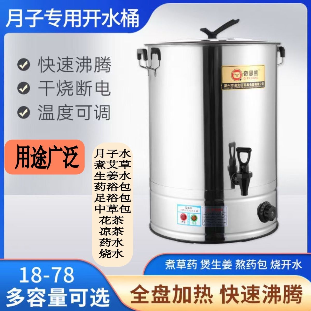 电热烧水桶烧水壶大容量烧水器烧水锅电桶泡脚自动加热多规格汤锅