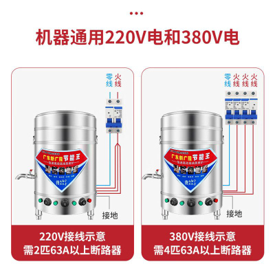 熬家用商用高汤炉大号桶肉炉卤煮面炉汤面炉煮面桶煮面锅菜烫汤桶