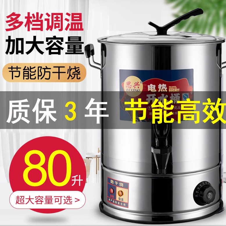 泡澡煮药桶月子全自动煮水桶