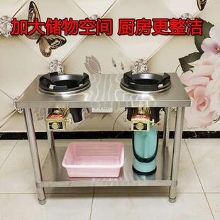 商用不锈钢液化气猛火灶炒粉摆摊通用猛火灶架子一炒一平带置物架