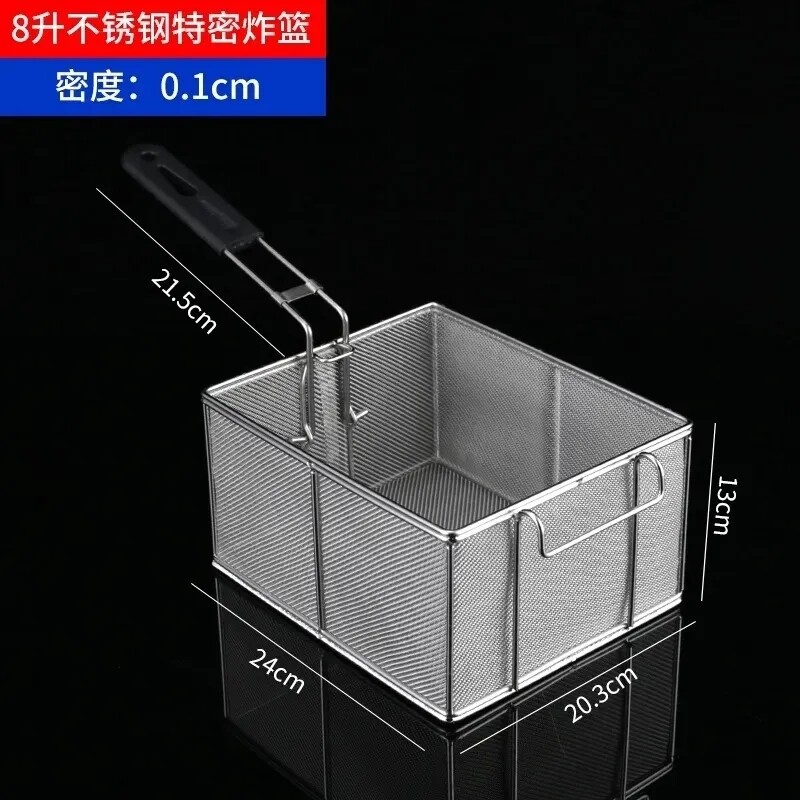不锈钢油炸篮过滤网炸薯条滤框滤油漏勺油条炸炉木柄大号方形加密