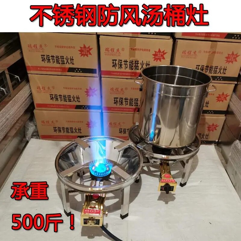 商用矮款猛火灶韩式放汤桶多用途卤肉专用矮脚架子低汤炉煮面省气图片