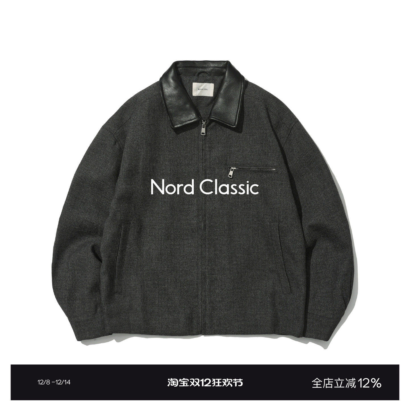 Nord Classic「皮领夹克」25秋冬复古休闲宽松纯色夹克上衣外套男