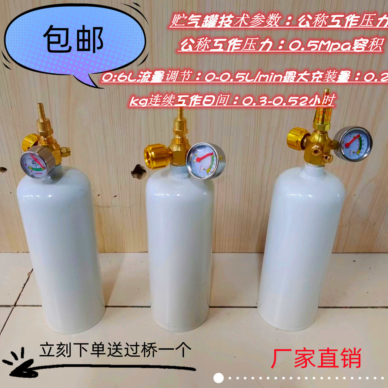 小白瓶0.5升煤气瓶大表图片