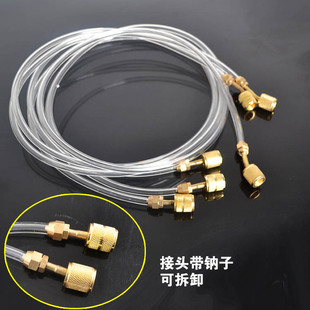 空调透明加液管 加氟管接头带衲子氟利昂制冷剂加液管双公英1.6米