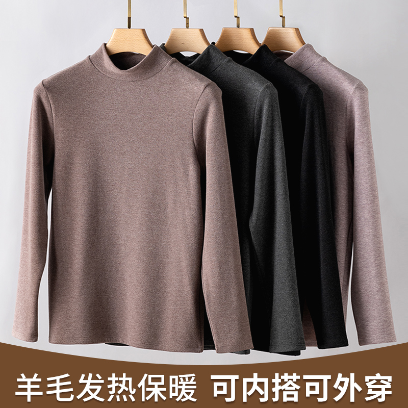 保暖可外穿自发热单件德绒秋衣