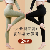 薄款 女冬季 女士羊绒加蚕丝发热秋裤 加长高个子高腰收腹德绒保暖裤