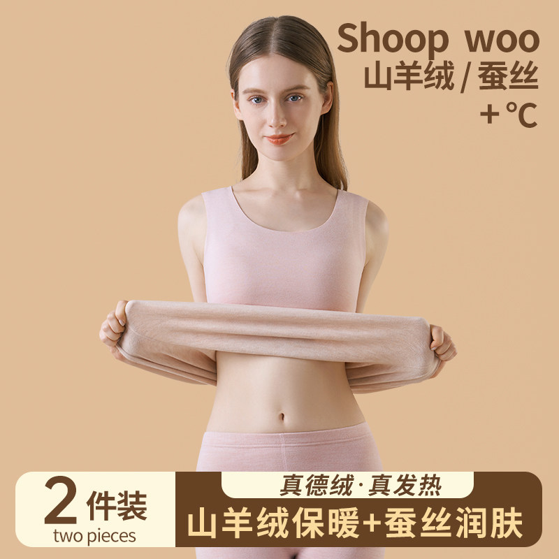 2023新款德绒保暖背心女加绒加厚发热内搭打底上衣大码冬季圆领,女士内衣/男士内衣/家居服,保暖背心,淘宝优惠券,粉丝福利购,淘宝优惠卷