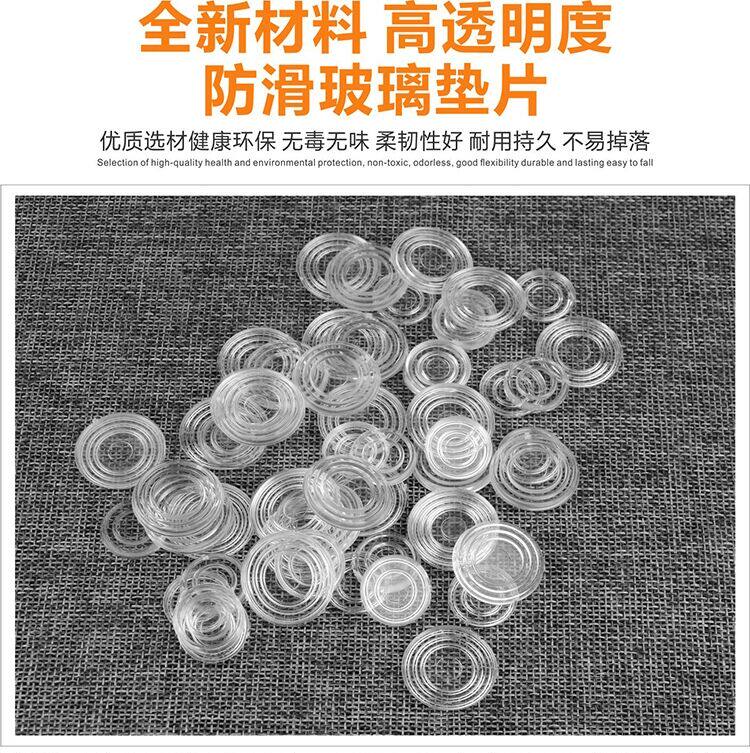防滑垫片餐桌钢化玻璃茶几玻璃固定胶垫透明软胶桌面保护圈垫