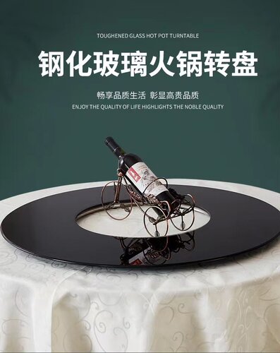 硬钢转盘坚固稳定抗击打耐高温