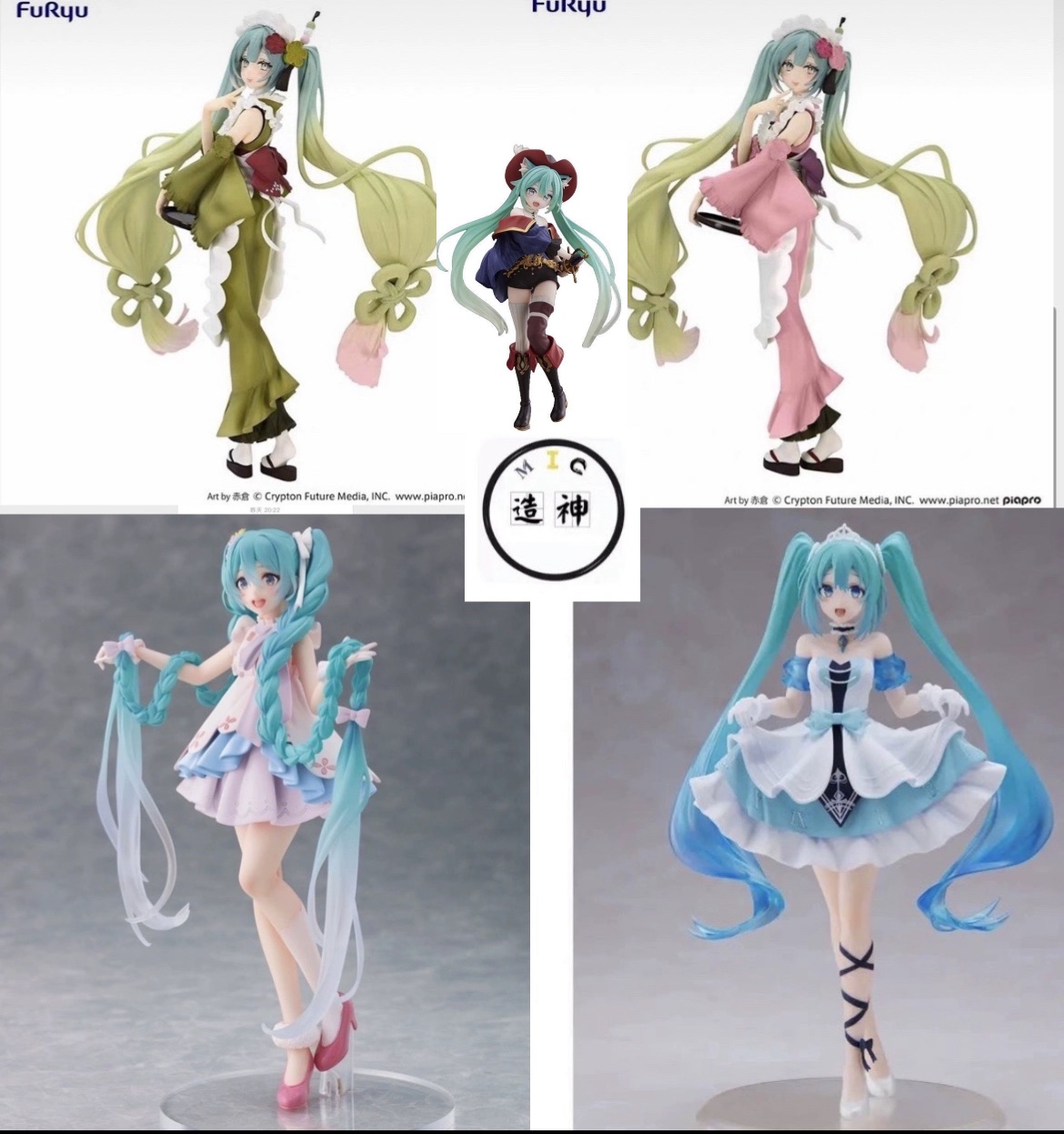 Furyu穿靴子的猫初音手办芭菲抹茶色长裙初音灰姑娘长发公主