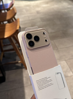 荔枝纹适用iphone17promax手机壳新款高级感高档皮质外壳苹果16Pro一体镜头膜女款Air全包15Plus防摔14保护套