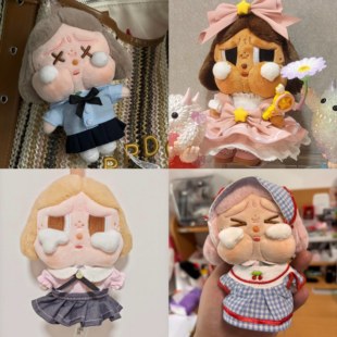 crybaby哭娃娃衣落日歌会毛绒挂件眼泪工厂衣服套可爱裙子着替装