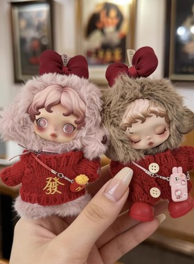 sp娃衣新年光织园衣服二代三代不眠剧场发财沐木红色毛衣头饰套装