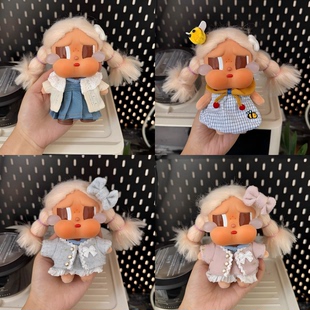 crybaby哭娃娃衣vacation度假系列小红书同款 衣服搪胶挂件着替装