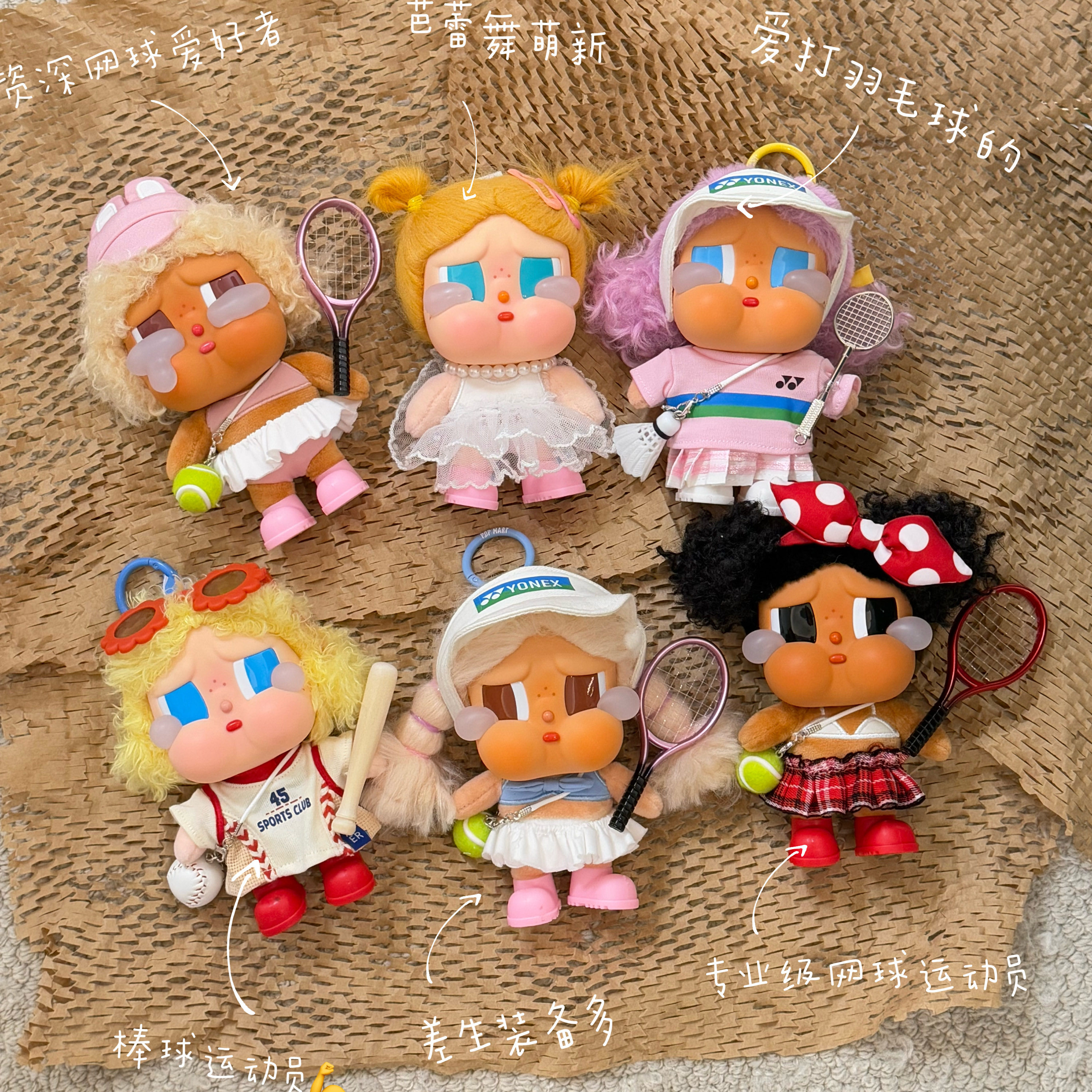 crybaby娃衣哭娃搪胶vacation系列手工衣服棒球网球服原创运动装,模玩/动漫/周边/娃圈三坑/桌游,棉花娃娃/毛绒玩具娃衣,淘宝优惠券,粉丝福利购,淘宝优惠卷