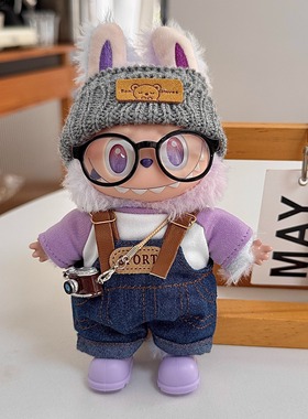 拉布布娃衣3.0前方高能紫色幸运搪胶公仔labubu衣服背带裤着替装