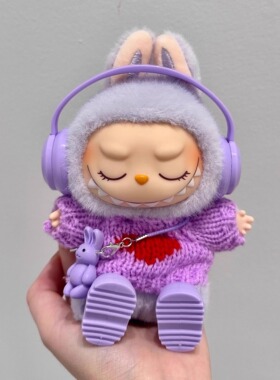 15cm坐坐派对美滋滋Labubu娃衣V2搪胶拉布布衣服毛衣套装123.0代