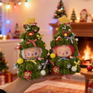 拉布布圣诞树娃衣前方高能幸运三代labubu希望17cm驯鹿套装圣诞树