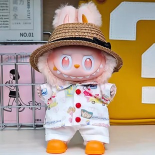 3.0前方高能系列彩套装搪胶欢乐三代拉布布衣服着替装labubu娃衣