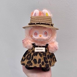 Labubu3.0前方高能娃衣套装三代欢乐裙子拉布布衣服棉花娃着替装