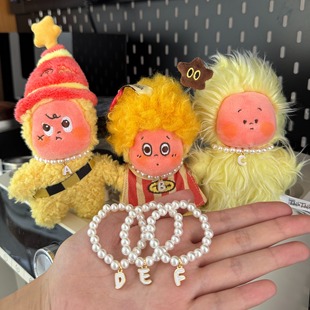 星星人配件26字母珍珠项链大风中凌乱一二代通用理发配件diy配饰