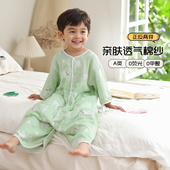 婴儿睡袋春秋薄款 宝宝秋冬纯棉纱布睡袋新生儿童分腿防踢被神器