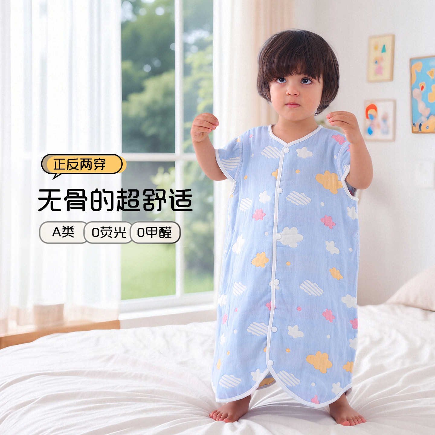 婴儿睡袋春夏薄款纯棉纱布分腿新生儿宝宝中大儿童空调房防踢被子