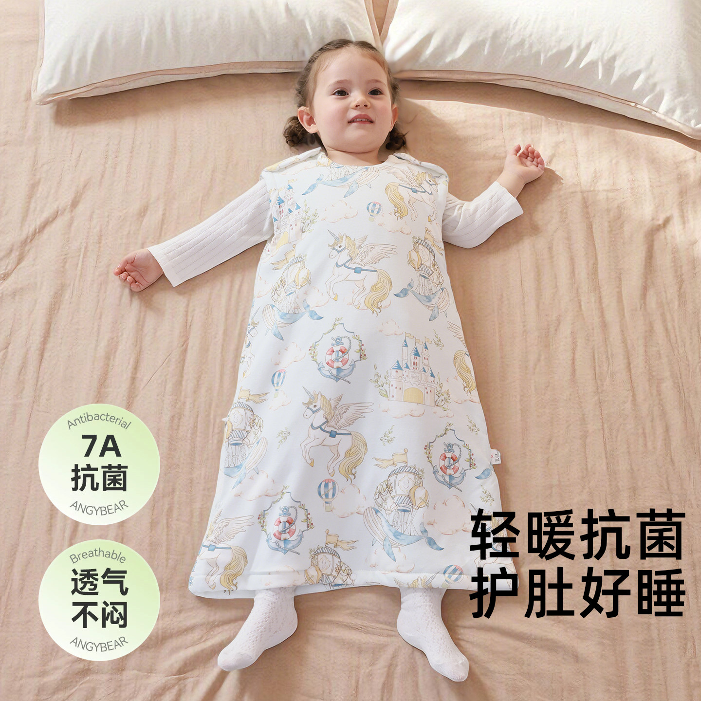 婴儿背心睡袋春秋冬季宝宝幼儿恒温儿童防踢被子纯棉四季通用