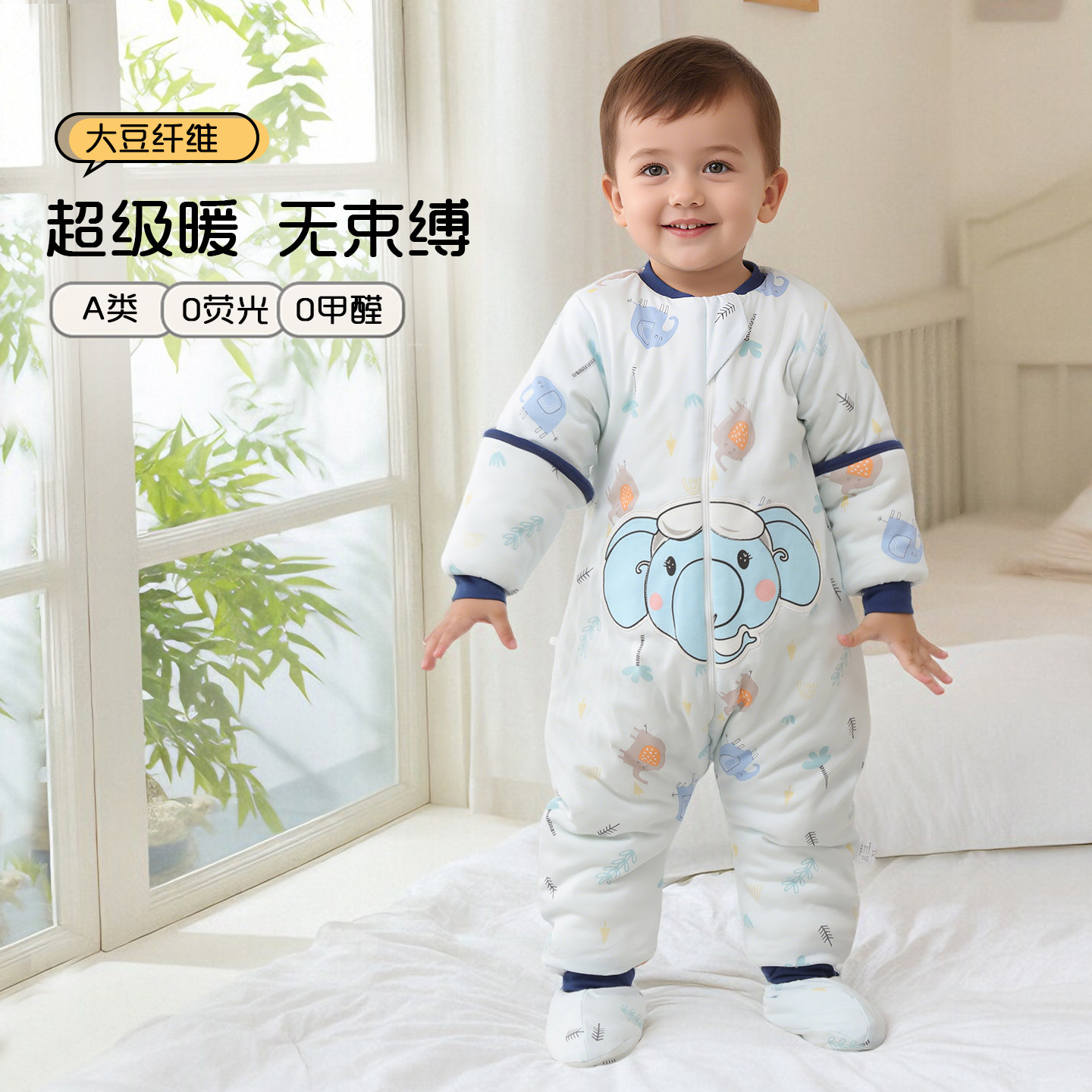 新生婴儿睡袋秋冬加厚款纯棉恒温四季通用儿童防踢被分腿宝宝睡袋,婴童用品,睡袋/防踢被,淘宝优惠券,粉丝福利购,淘宝优惠卷