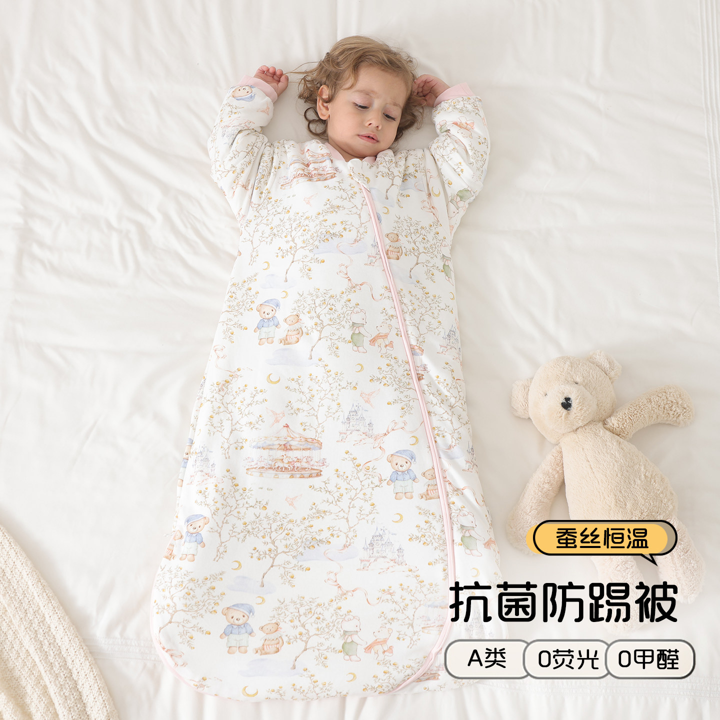 新生儿四季恒温纯棉防踢被图片