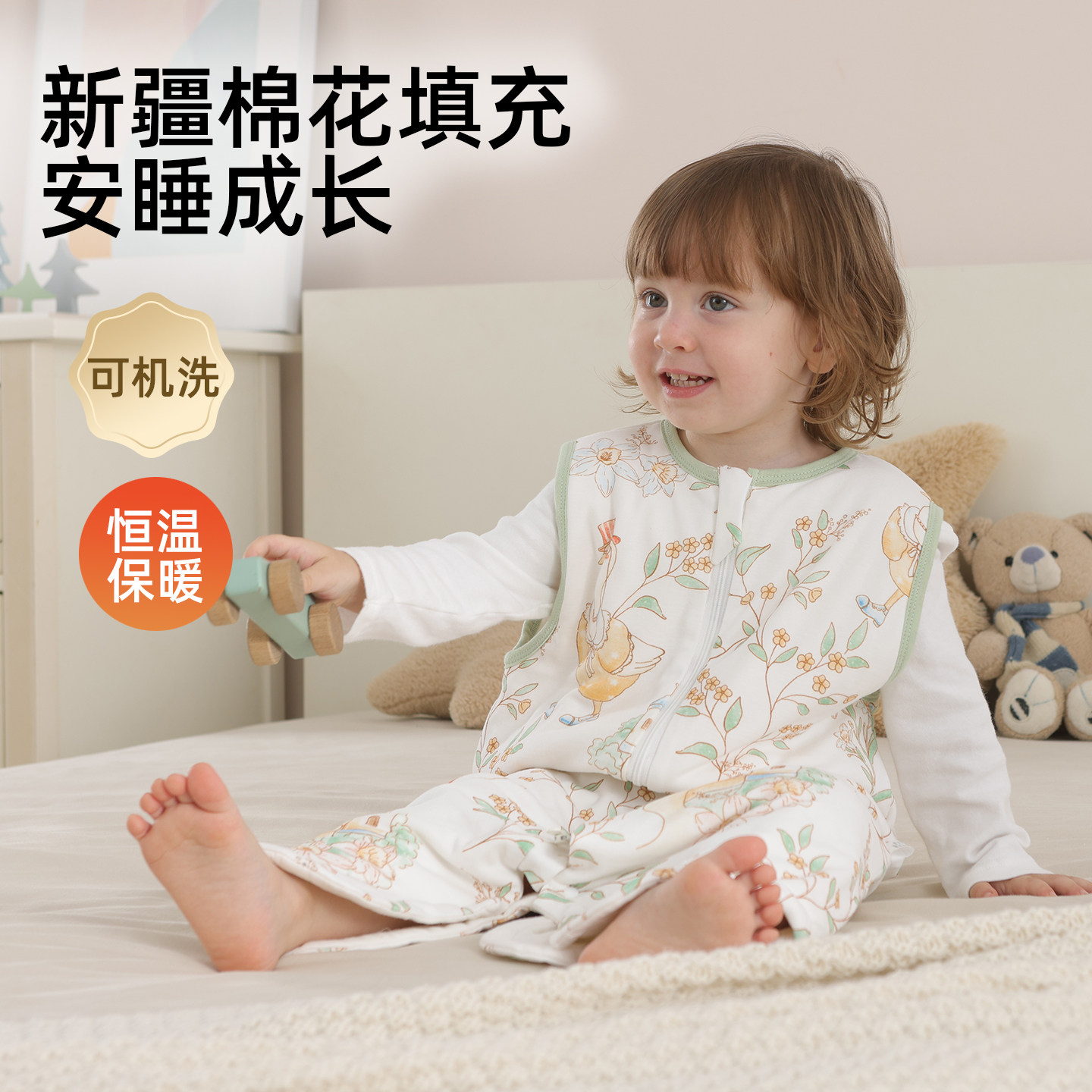 纯棉花婴儿恒温背心式防踢睡袋