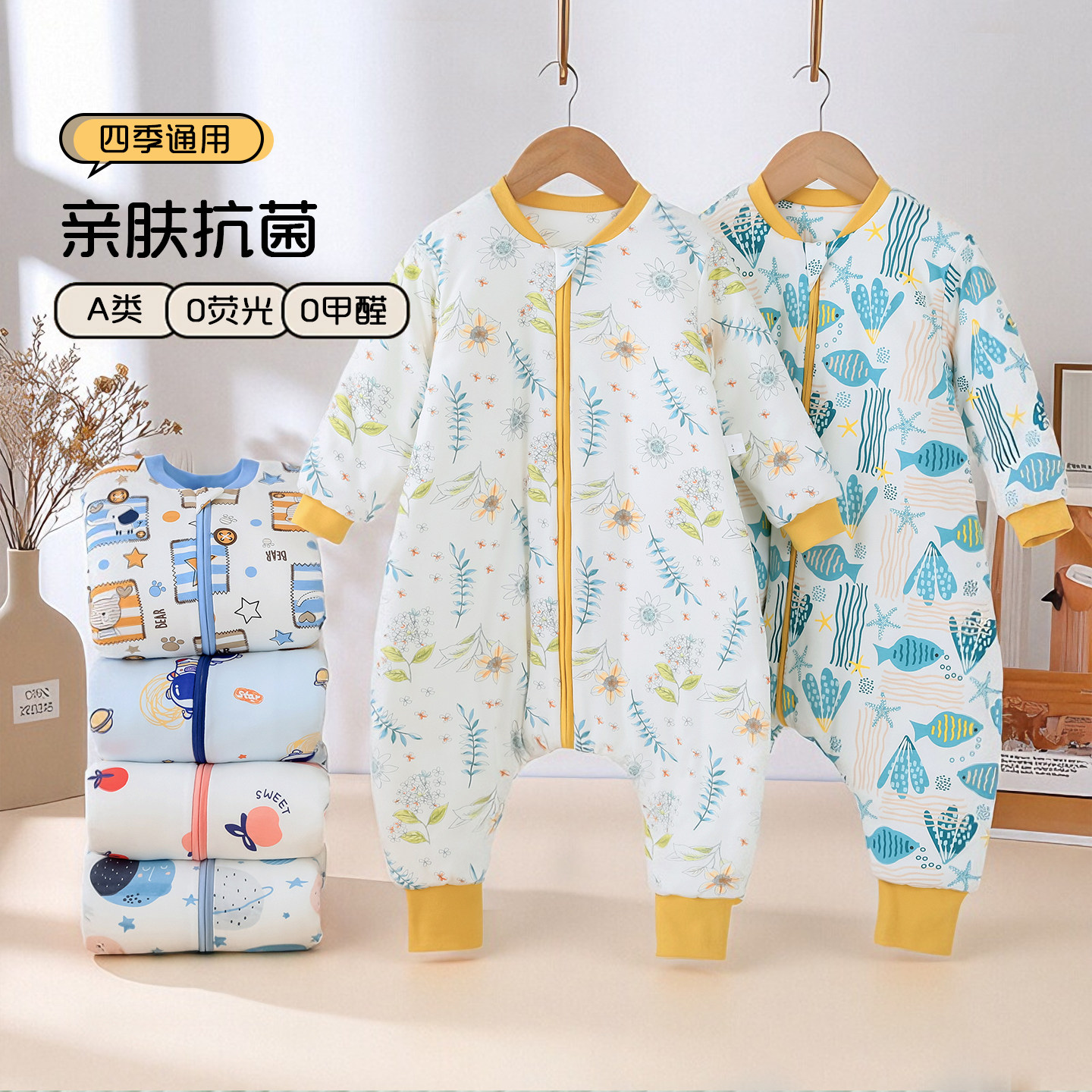 暖梦婴儿睡袋春秋夏薄款恒温分腿睡袋宝宝儿童加厚防踢被四季通用,婴童用品,睡袋/防踢被,淘宝优惠券,粉丝福利购,淘宝优惠卷