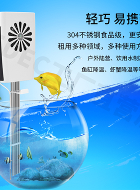 水族降温棒插电制冷小型智能恒温机家用鱼缸冷水机海水缸降温20L
