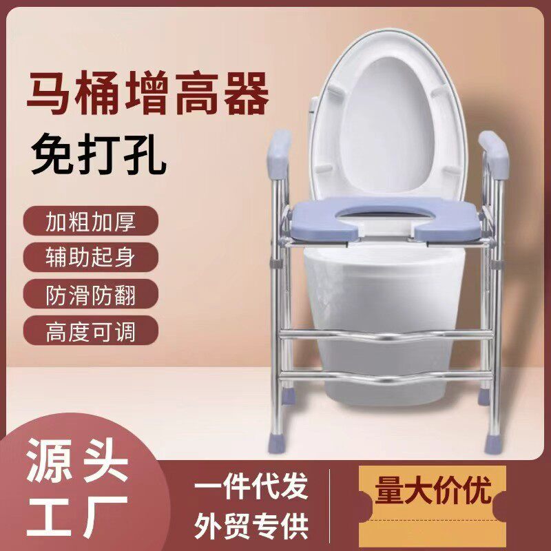 马桶增高器扶手架子老人家用坐便加高器坐便椅升高器移动洗澡椅凳