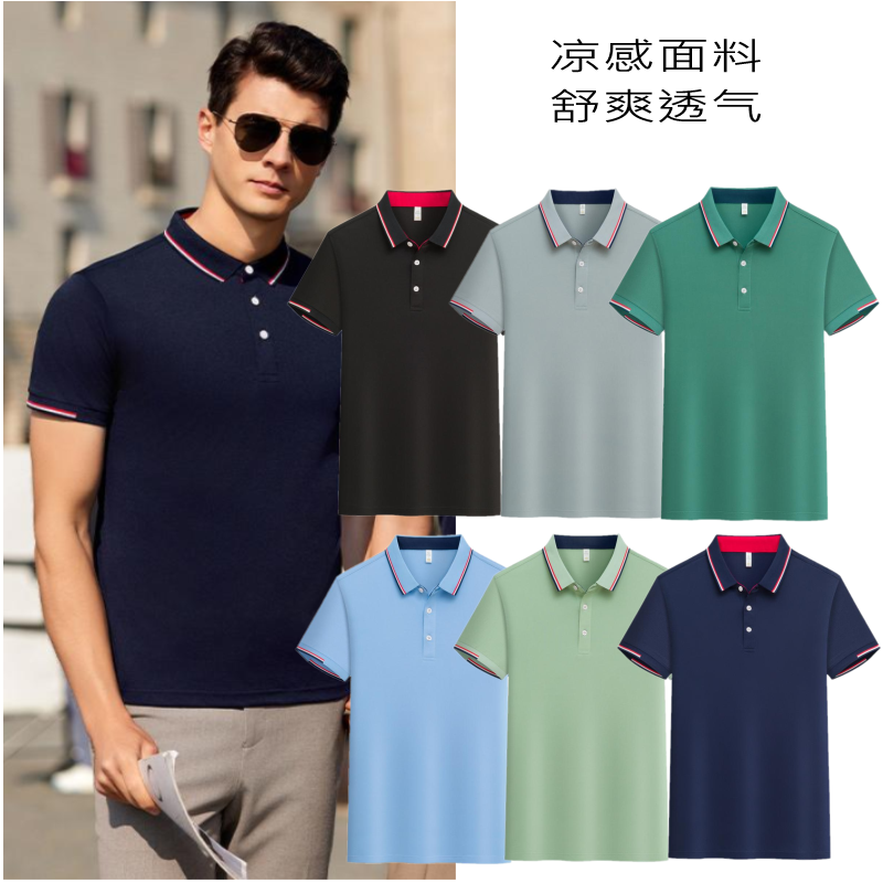 夏季新款潮流纯色翻领polo衫女情侣透气短袖t恤修身半袖保罗衫 男,男装,Polo衫,淘宝优惠券,粉丝福利购,淘宝优惠卷