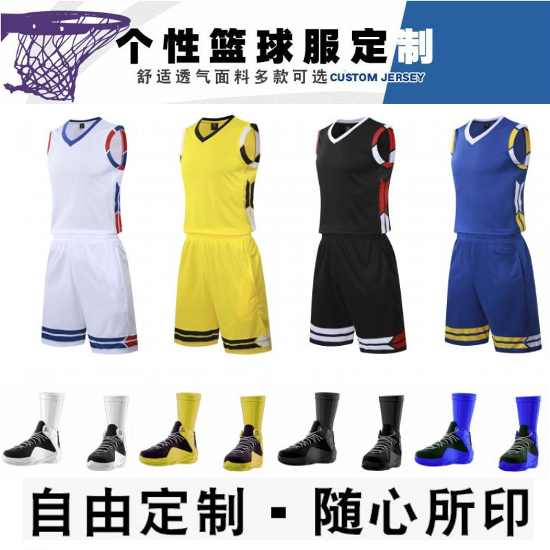 路人王村BA篮球服套装男学生女运动服比赛队服透气宽松背心篮球衣,运动/瑜伽/健身/球迷用品,篮球服,淘宝优惠券,粉丝福利购,淘宝优惠卷