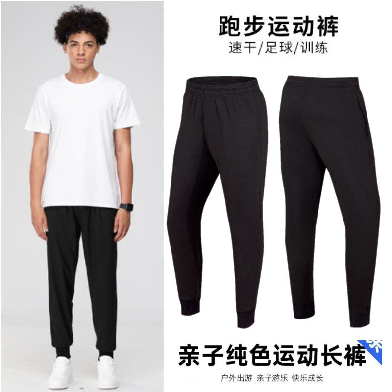 训练裤骑行塑腿跑步足球时尚修身长裤黑男女透气篮球运动裤子户外,运动服/休闲服装,运动长裤,淘宝优惠券,粉丝福利购,淘宝优惠卷