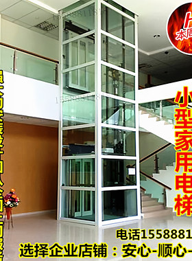室内外小型别墅复式阁楼家用电梯