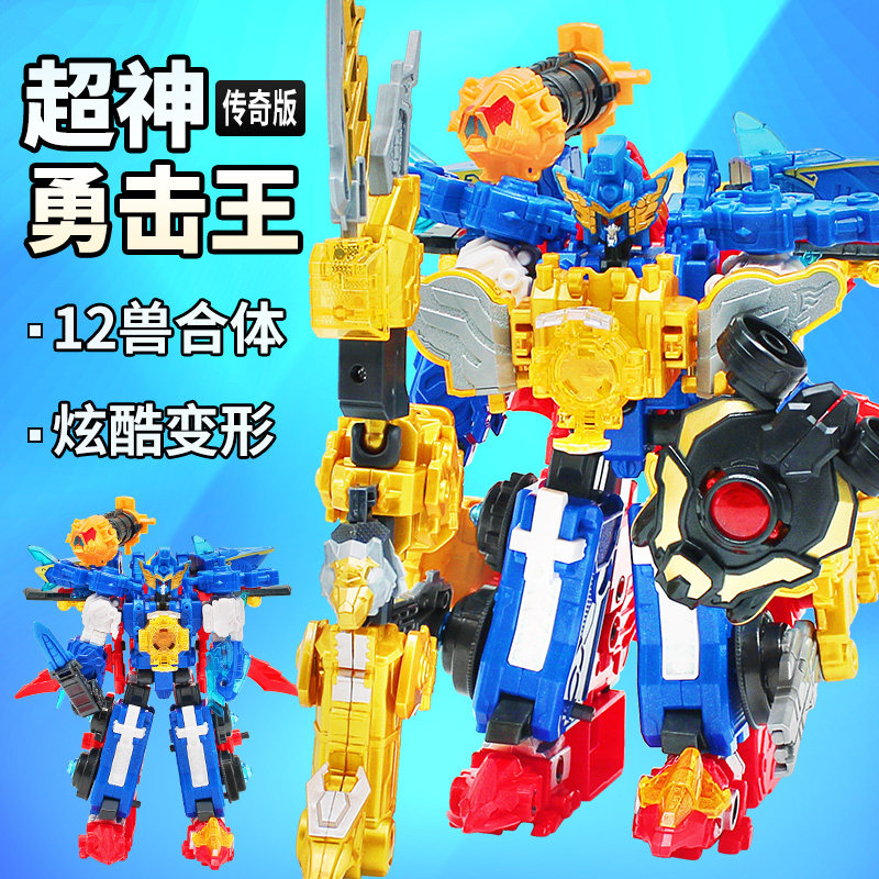 新款巨神战击队2玩具豪华版破天裂地战机王1变形机器人超神勇击王