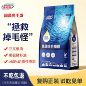 奥克滋鱼油全价猫粮试吃小袋体验囤货装 全期小幼猫成猫咪鲜肉猫食