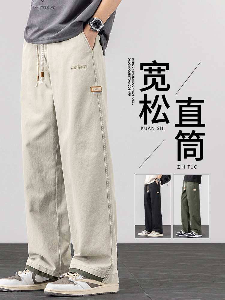 美式纯棉休闲裤子男款潮流宽松垂感阔腿帅气直筒运动长裤春夏秋季