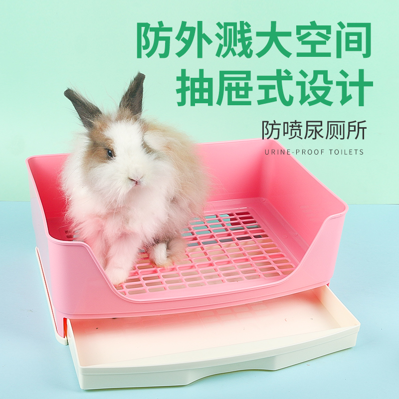 兴兴文抽屉式围栏豚鼠防喷厕所