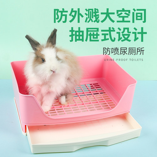 兴兴文抽屉式围栏豚鼠防喷厕所